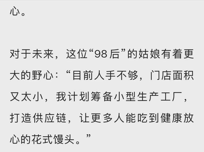 粤超首次引入VAR 裁判多了双“电子眼”