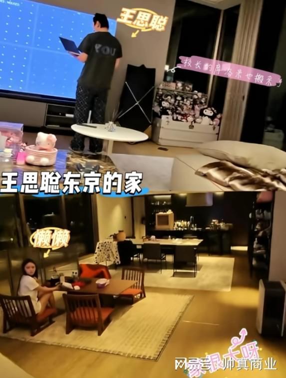 修杰楷认罪供出同伙求减刑，贾静雯含泪扛债，两女目睹吓哭惨崩溃