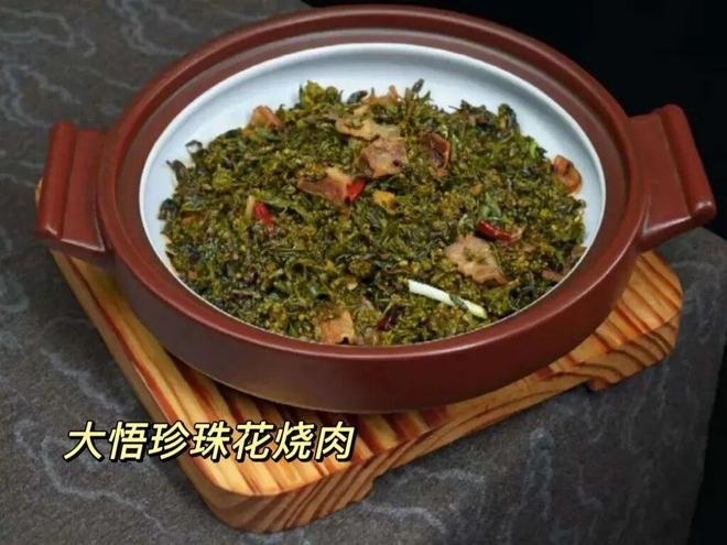利物浦高管赴美考察世界杯新星布阿迪