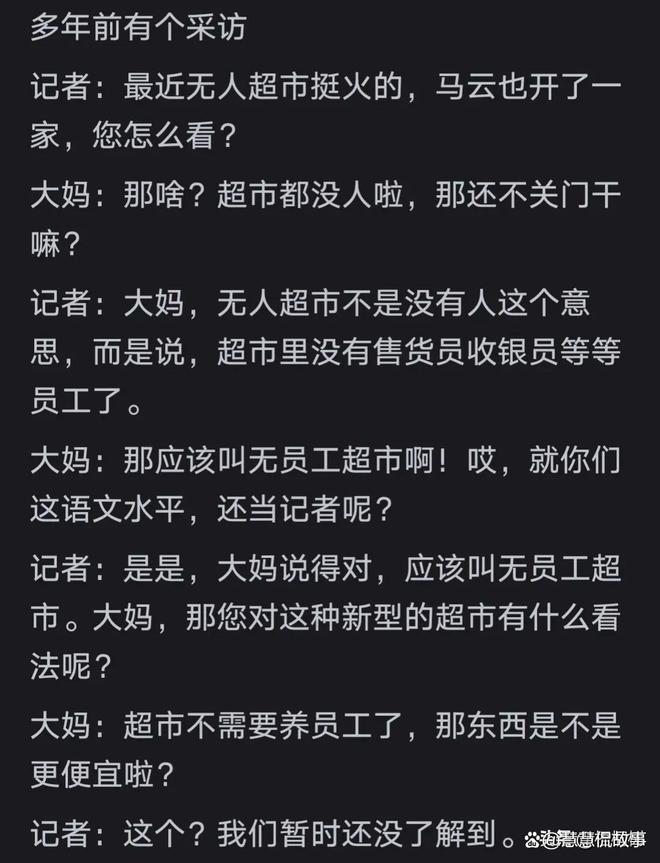日照马拉松报名系统泄露上百名跑友信息！组委会致歉称正排查