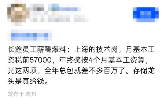 民主刚果逆袭送韩国队出局，中超球员全部告别世界杯