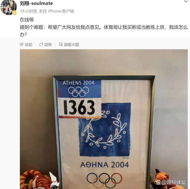 出身篮球世家,在八一队当队长,效力12个赛季,35岁仍在长沙打球