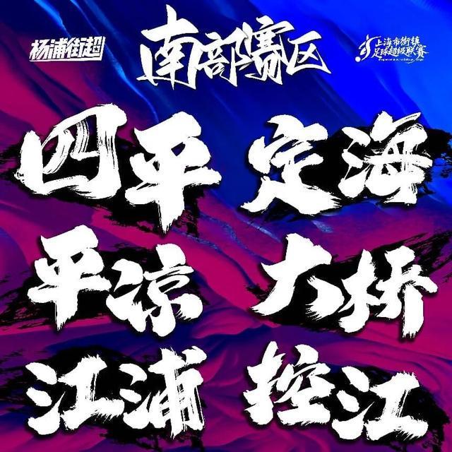 CBA三消息:山东仅9人夏训,宁波官宣总经理下课,前广东强援退役