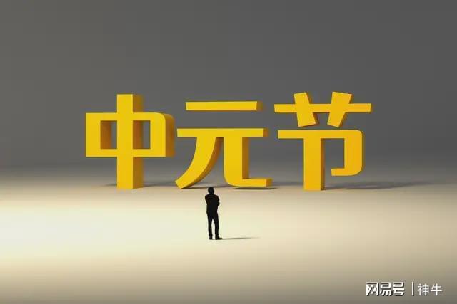 同学聚会问我退休金,我故意说2300元,没想到,第二天接到了25个电话……