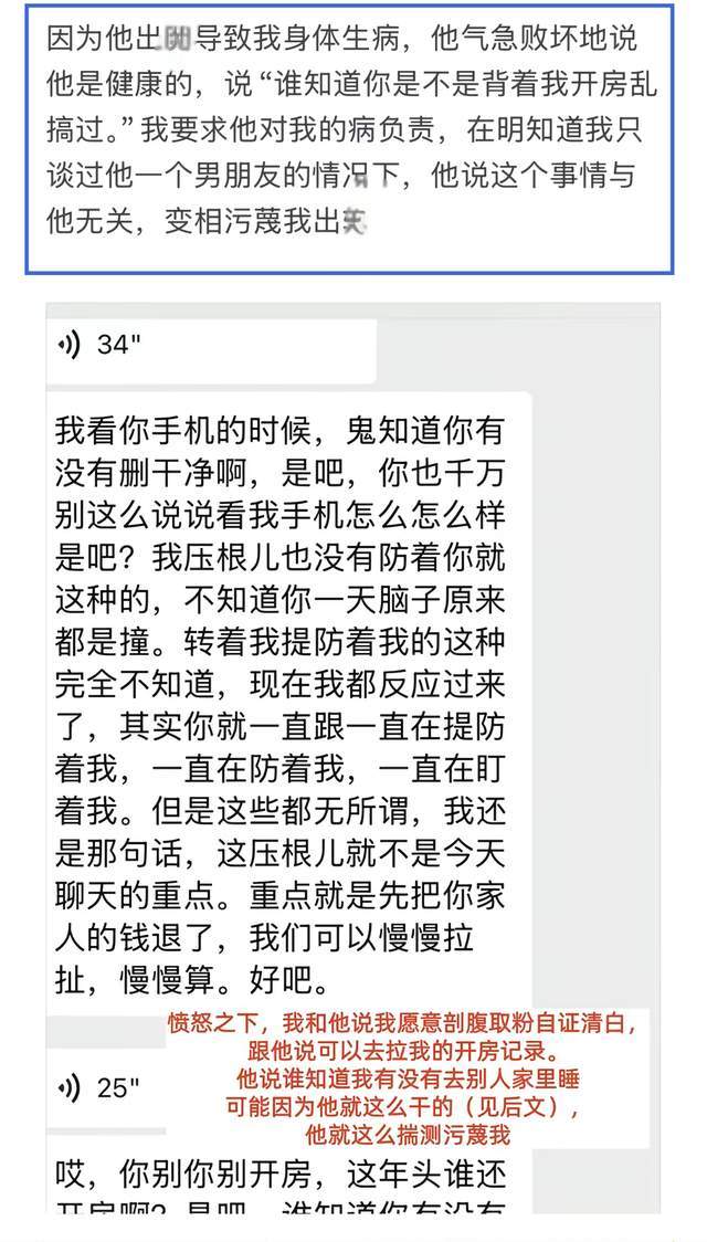69岁沈祥福再战绿茵，做河北青训领航人