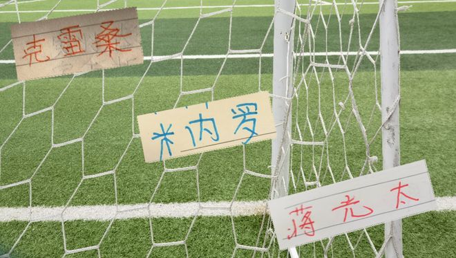 7封西班牙扑出“新物种”,佛得角门神留名生物史册