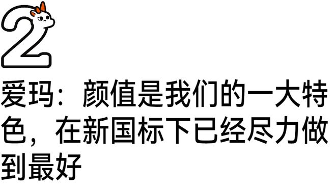郑智:雷森德已经去医院了,希望他别遭受重伤