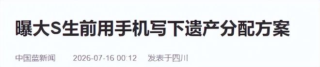 马龙/许昕3比0战胜林高远/袁烜松 晋级全锦赛男双决赛