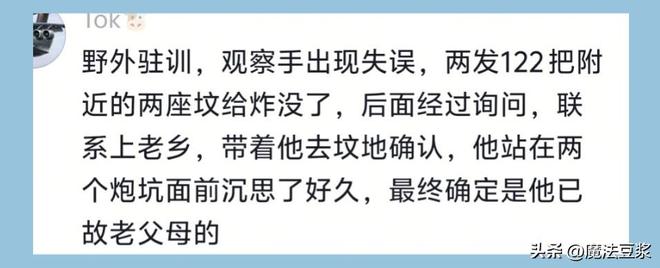 太阳报：超八成的受访英格兰球迷认为他们无法赢得世界杯冠军