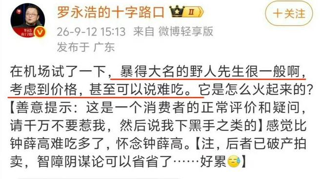 勇士官宣教练组:科尔+10大助教 前湖人主帅沃格尔任首席助教