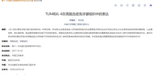 罕见，中超替补席球员意外吃红牌！赛后这两队主帅真的握手言和