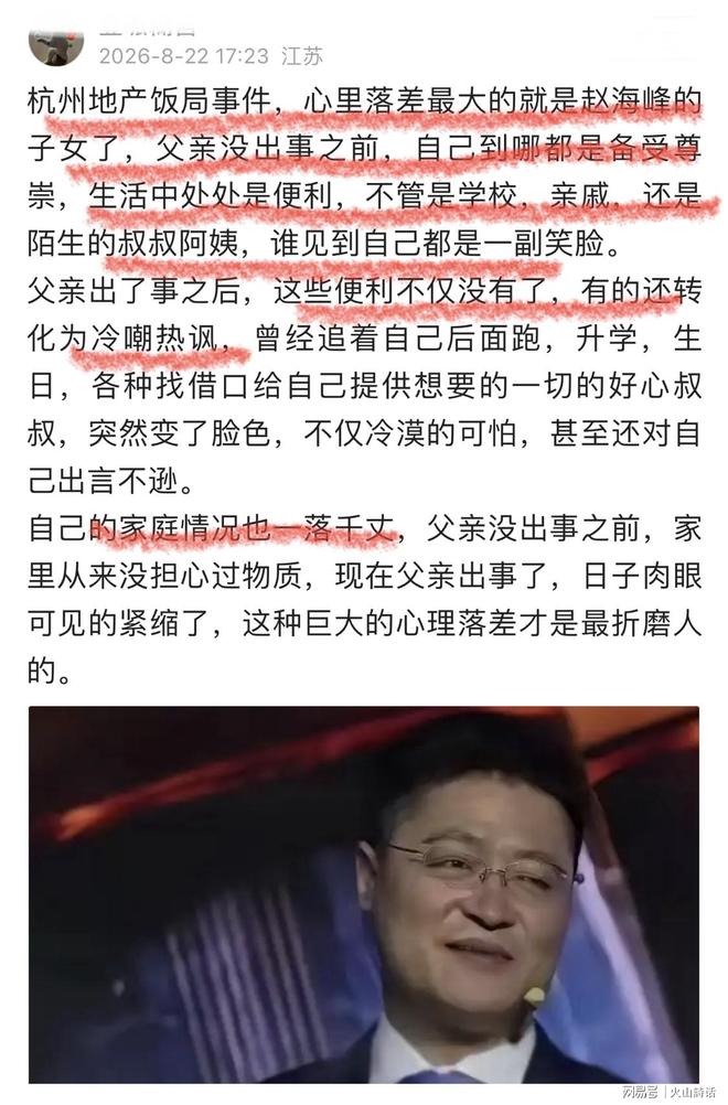 两站ATP网球赛决赛席位出炉