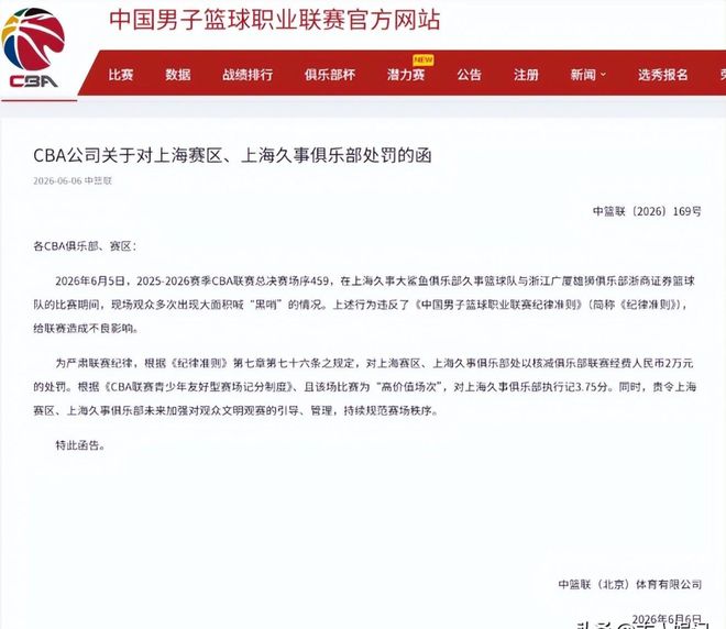 火爆欧冠!哈兰德被拽倒后与对手扭打+染黄 两队数十人互相推搡
