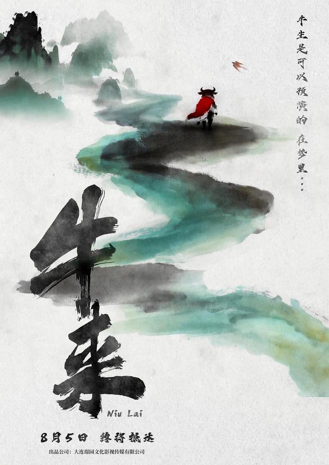 男子因诈骗羁押服刑七年 出狱后发现账户数十万资金仅剩6.43元 警方立案侦查