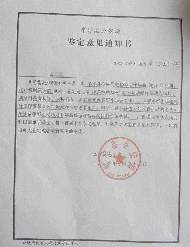 赢球也难掩怒火!图赫尔赛后直播猛批全队表现,直言英格兰赢全靠运气