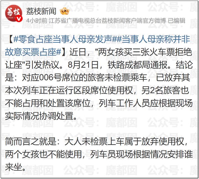 骑士新援状态不错！海佐尼亚28分7助率克罗地亚大胜：两分球8中8