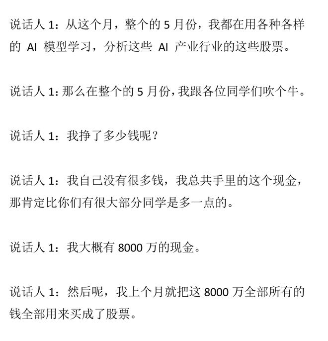 最新！2026湘超联赛积分榜出炉