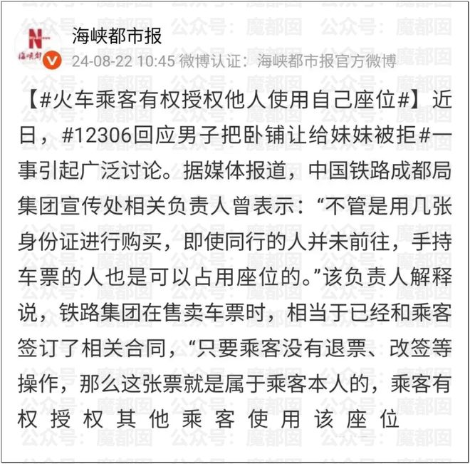教师节终于要变了！教育部发文，今年别再让老师忙前忙后