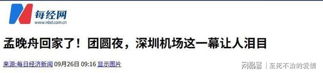 安特·米利西奇不再担任中国国家女子足球队主教练
