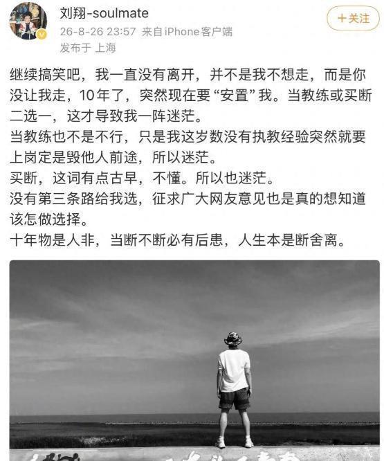 出身篮球世家,在八一队当队长,效力12个赛季,35岁仍在长沙打球