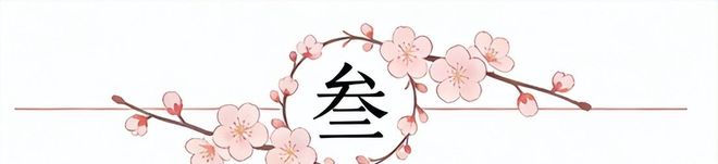 第二个许家印！又一首富栽了！世界500强竟是假的，千亿帝国清零