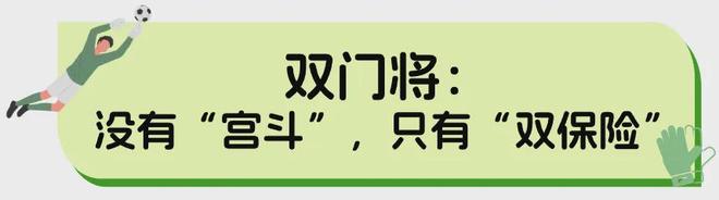 21+10,梅西是世界杯史上首位实现进球助攻两双的球员