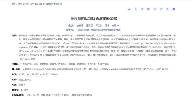 厦马没了马博会薅羊毛，还有多大吸引力