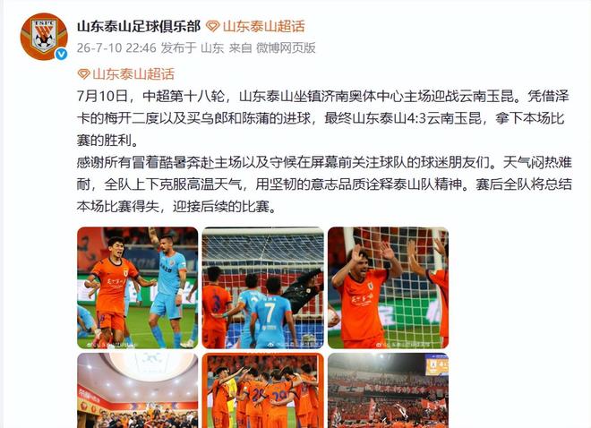 詹姆斯历史地位被喷上热搜，一个帖子炸出50条回怼