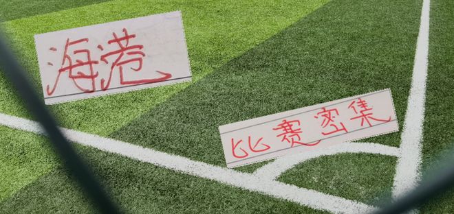 耻辱?热刺近18年首次开局6轮不胜!夏窗豪砸3.6亿欧却深陷降级区