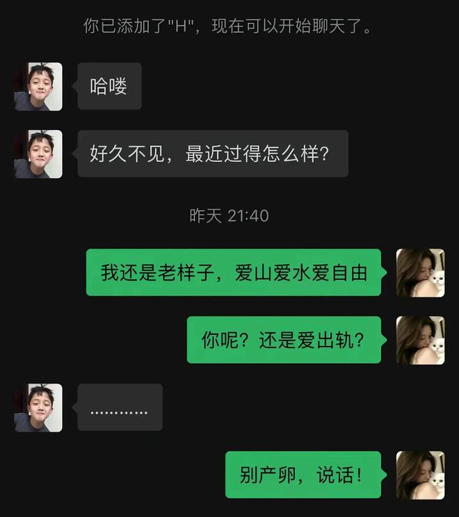 杨瀚森2+3!王俊杰3+1,高诗岩8+1,徐昕2+3,庞峥麟焦泊乔都是0分