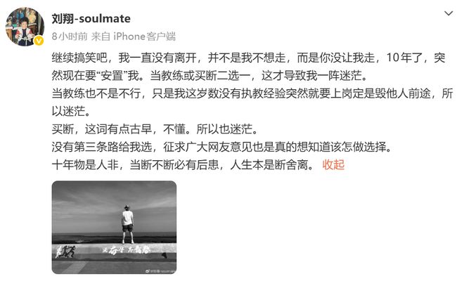 斯卡洛尼:梅西得知自己被征召却不提前发声明,而是等大名单