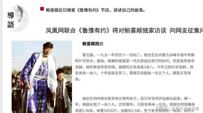 中国男篮锋线10选4 1王牌已锁定 2大常客或意外落选 郭士强要变招