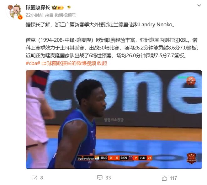 在凯尔特人的经历并不愉快，但黑山内线老将仍坚信自己能留在NBA