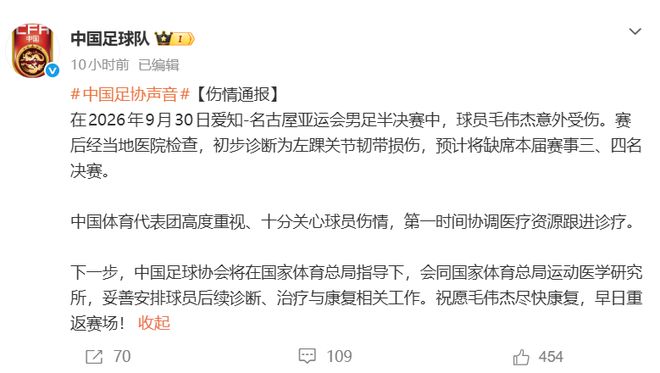 热身赛成绩不算噩梦,郑钦文温网或又一轮游?美网资格赛在招手!