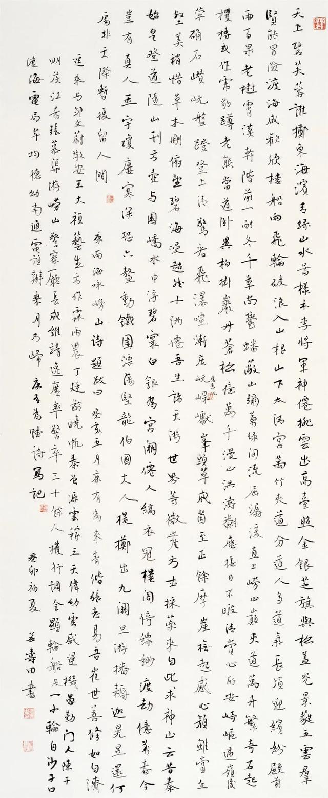 美国4:1大胜巴拉圭，看台上坐满明星大腕