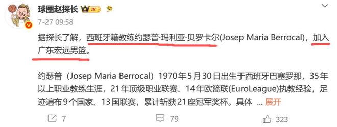 1935年，蒙古总理当众打了斯大林一个耳光，斯大林没还手，两年后，蒙古全国70万人口，3万人头落地