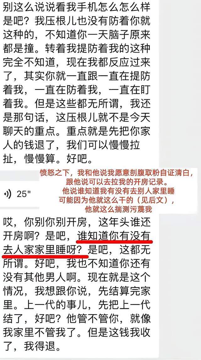 69岁沈祥福再战绿茵，做河北青训领航人