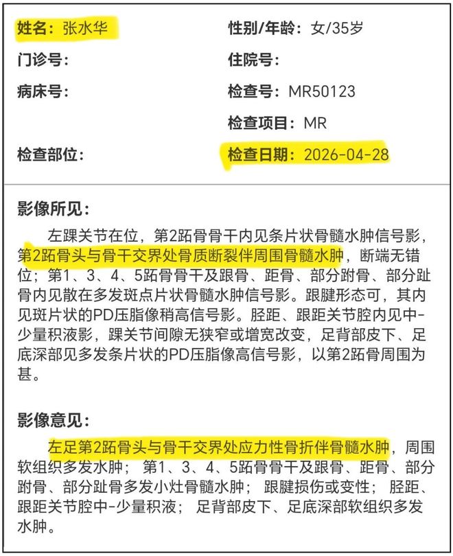 这届世界杯,品牌做起年轻人的情绪生意