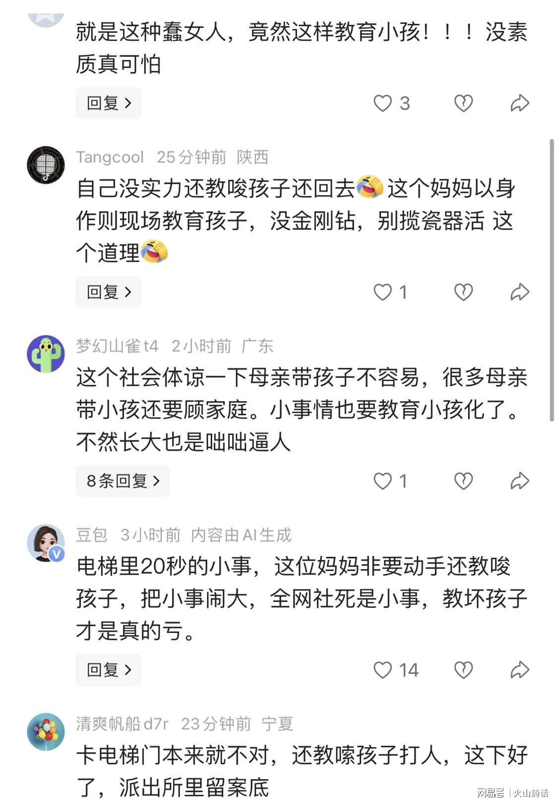 梅根因错过在英活动伤心，粉丝挖苦：她就是没能在镜头前炫耀而已