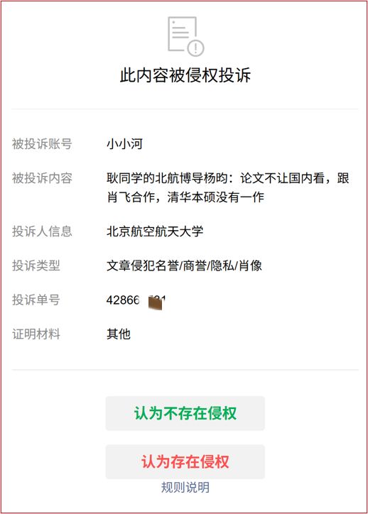 记者:申花5外援出征沈阳,朱辰杰、吴启鹏随队