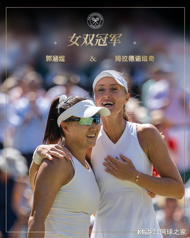 亚运国足主帅:这一代中国球员很有机会打进世界杯