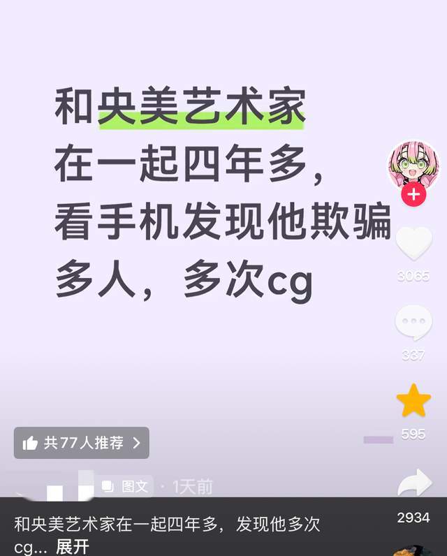 周意再创历史小布遭爆冷,王欣瑜躺进四强冲第二个草地500决赛