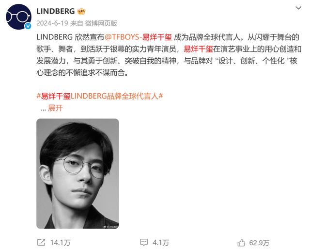 球迷组织:如果克洛普继续担任红牛代言人,将是向资本低头