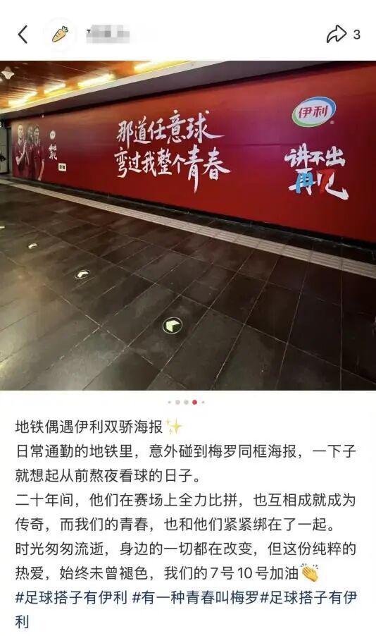 1亿中场争夺战!热刺强势截胡阿森纳、曼联,德泽尔比力邀加盟