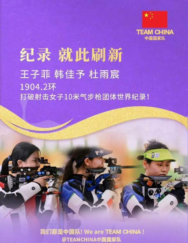 北京男篮或交易范子铭，北控欲交易王少杰，上海潜力锋线出国打球