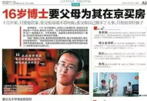 无球可打!宫鲁鸣为何迟迟不将李梦召回?背后的原因太扎心