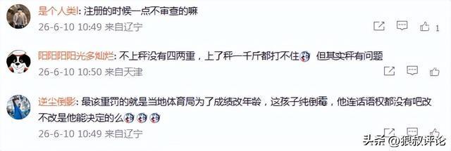 拉莫斯:中超竞争非常激烈,我们下半程的防守表现需继续提高