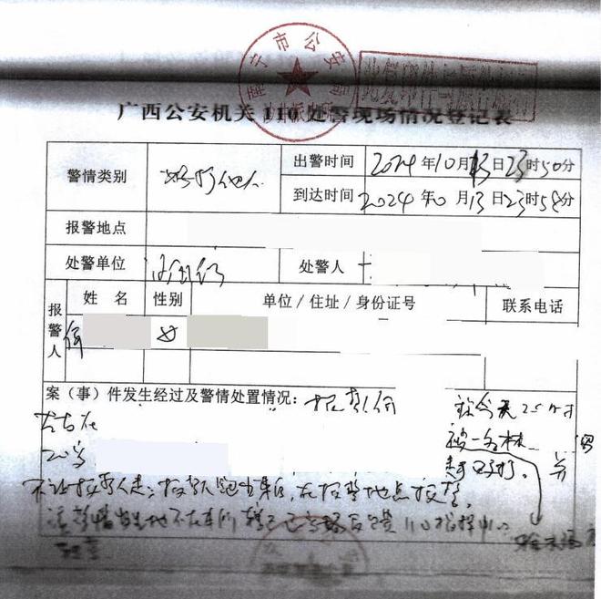 高晓松要拍《林徽因传》,被梁再冰警告:“你要是拍我妈和徐志摩的感情线,我告你破产!”高晓松满脸不快
