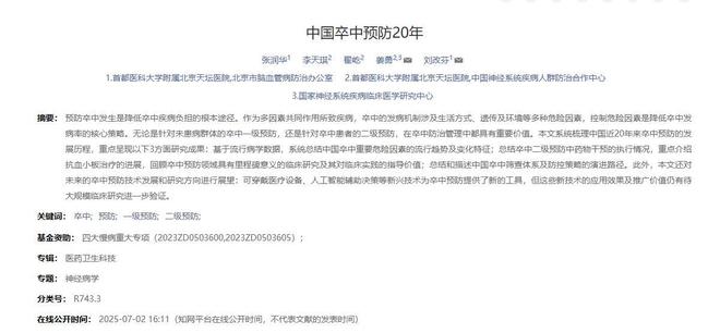 男篮更集训名单！4将暂时离队赴美，2潜力后卫入选，5主力仍缺席