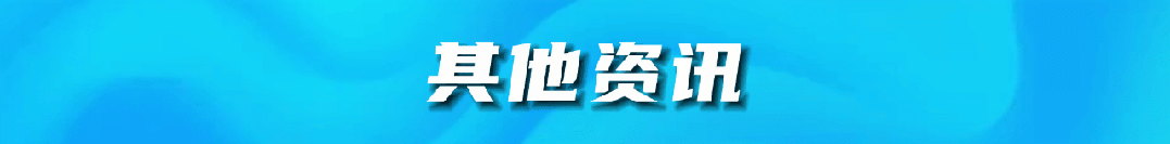 “两女孩买三张火车票占座放零食”引热议，其妈妈最新回应：全程27小时，担心俩孩子旁边坐的是陌生男性，因此没退成人票